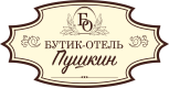 Бутик - отель Пушкин